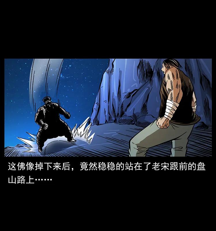 161 虫佛79