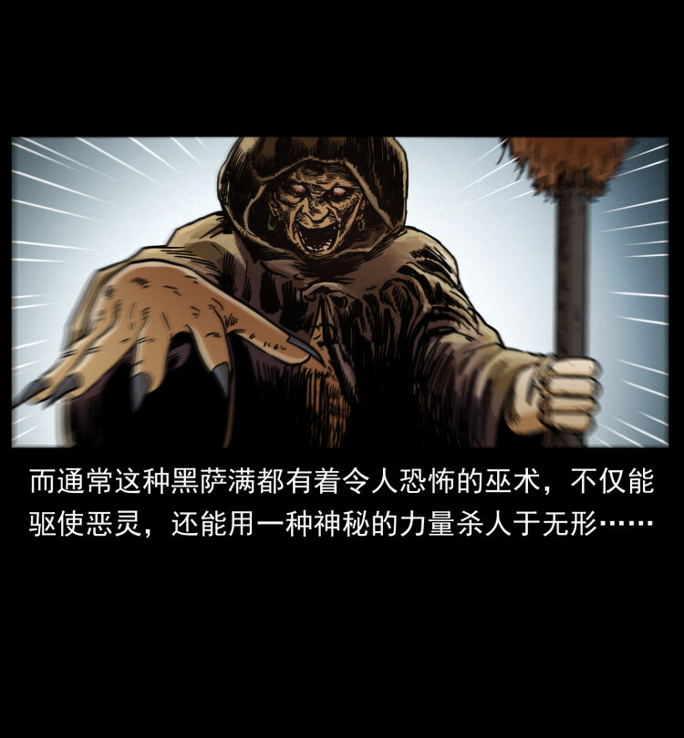 461 极地恶灵5