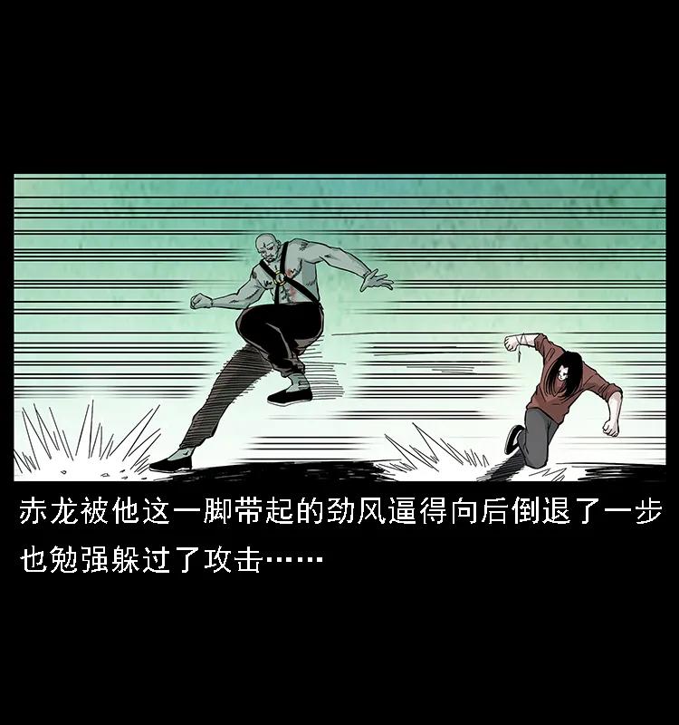 104 昆仑奴的致命之处62