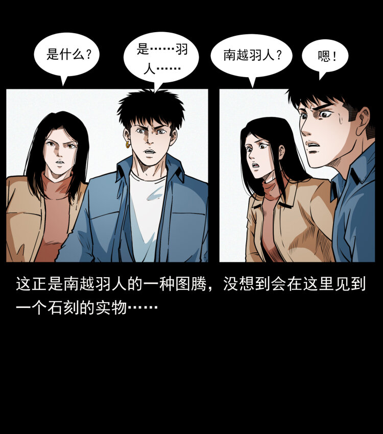 419 马先生的博物馆53