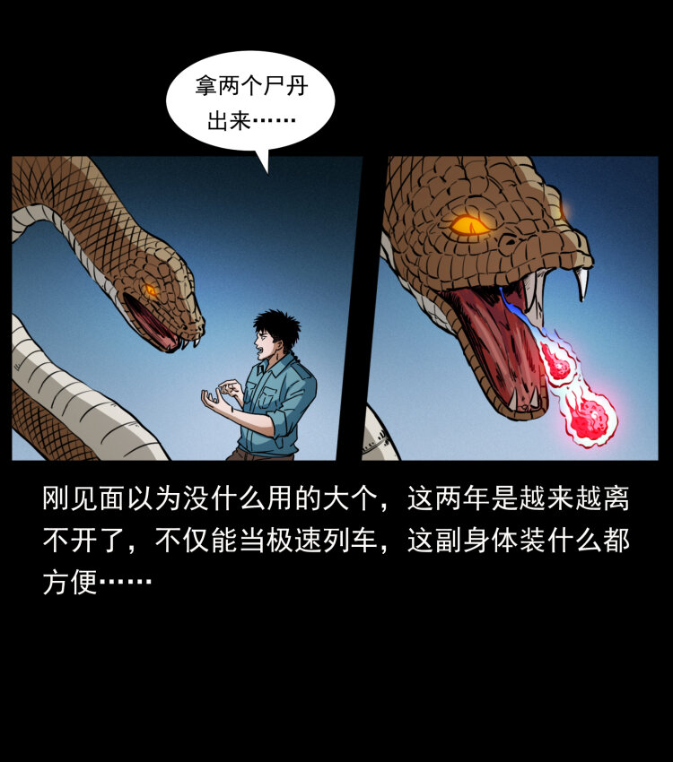 405 离世12