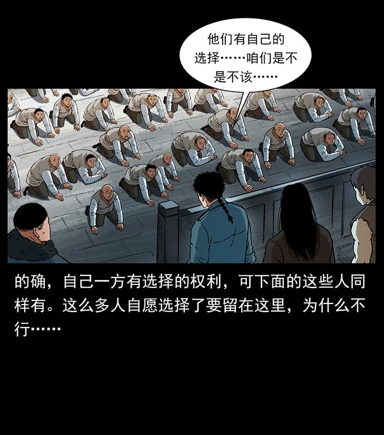 393 毁世25