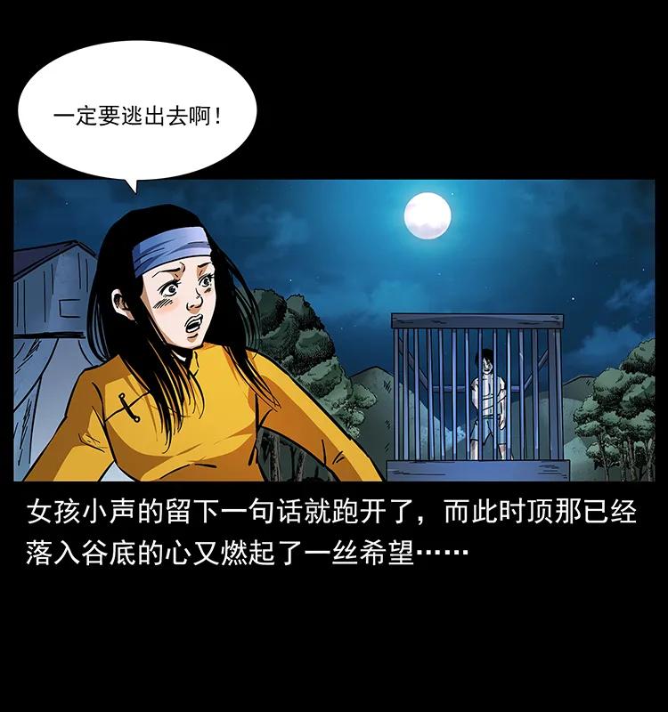 169 龙洞78