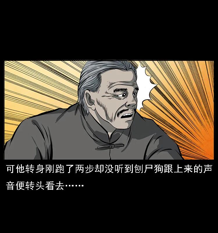 083 鬼面魈38