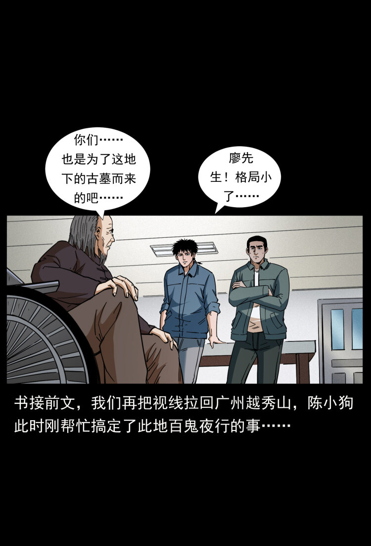 431 方士赵佗1