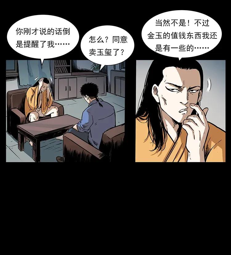 294 穷人45