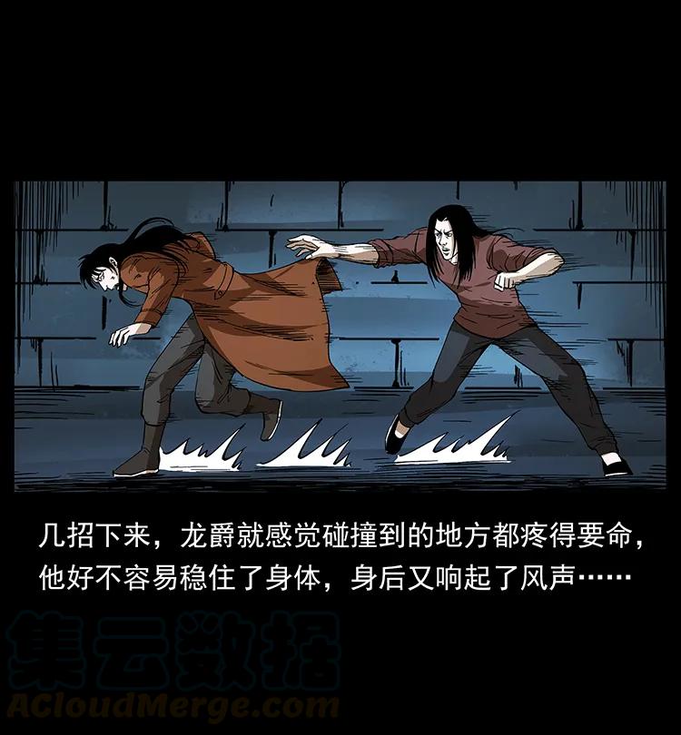 190 血海深仇44