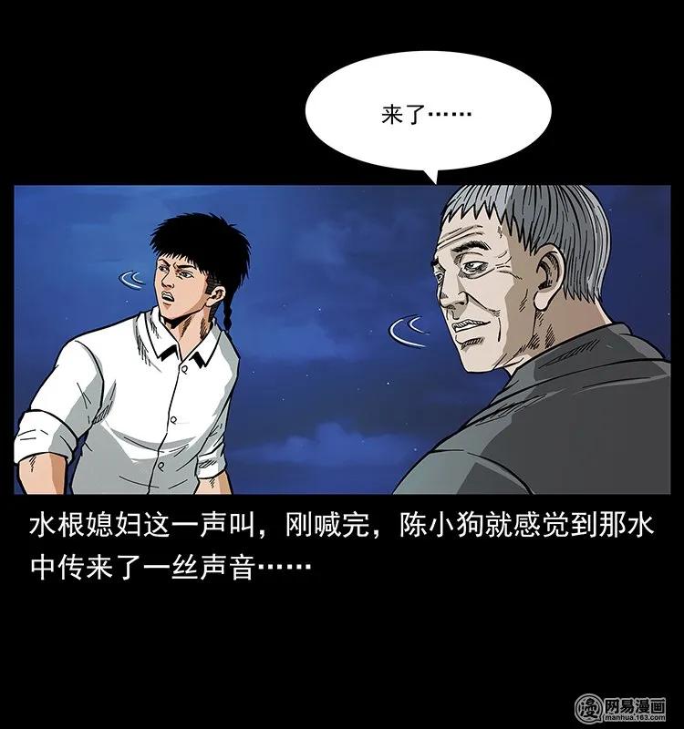 128 捞尸77