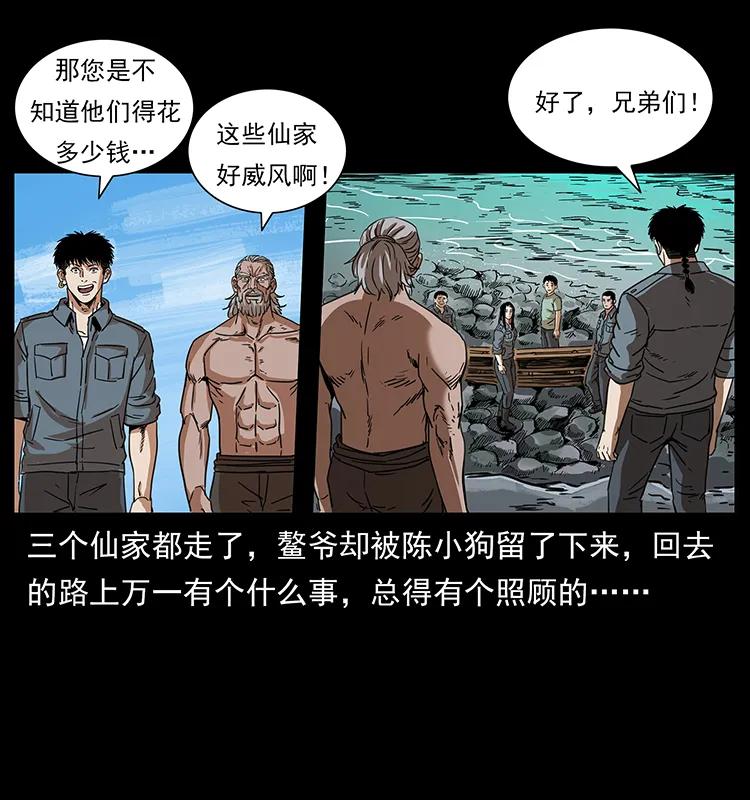 249 风平浪静74