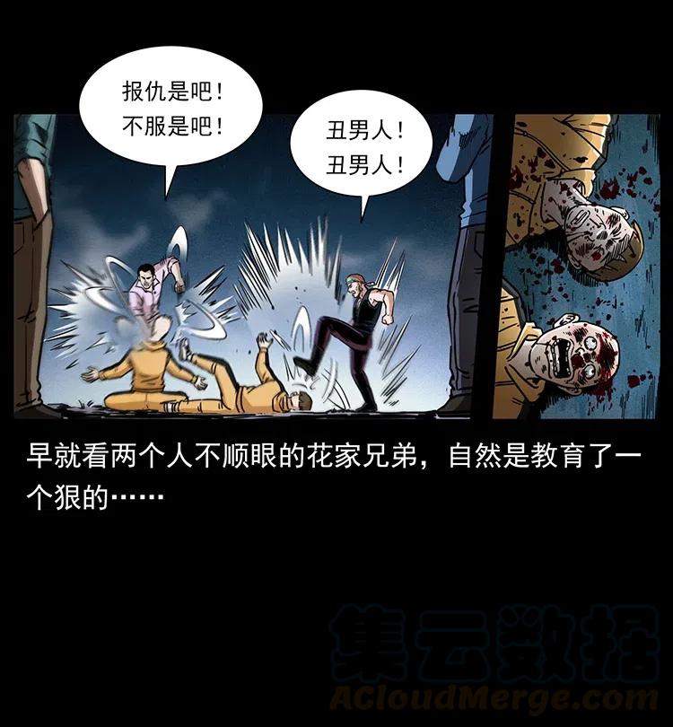 355 天师！天师！48
