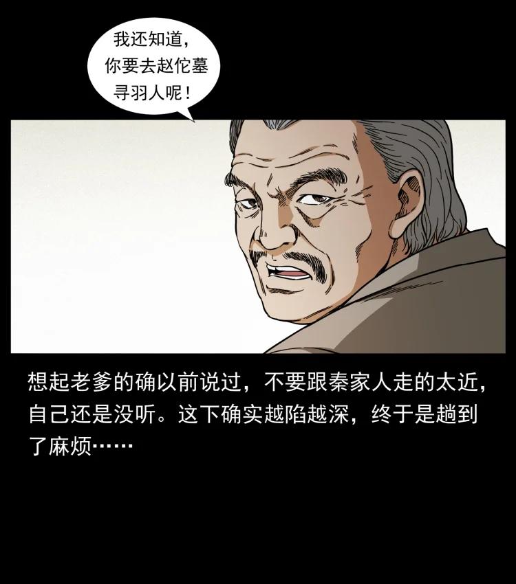 420 势在必行82