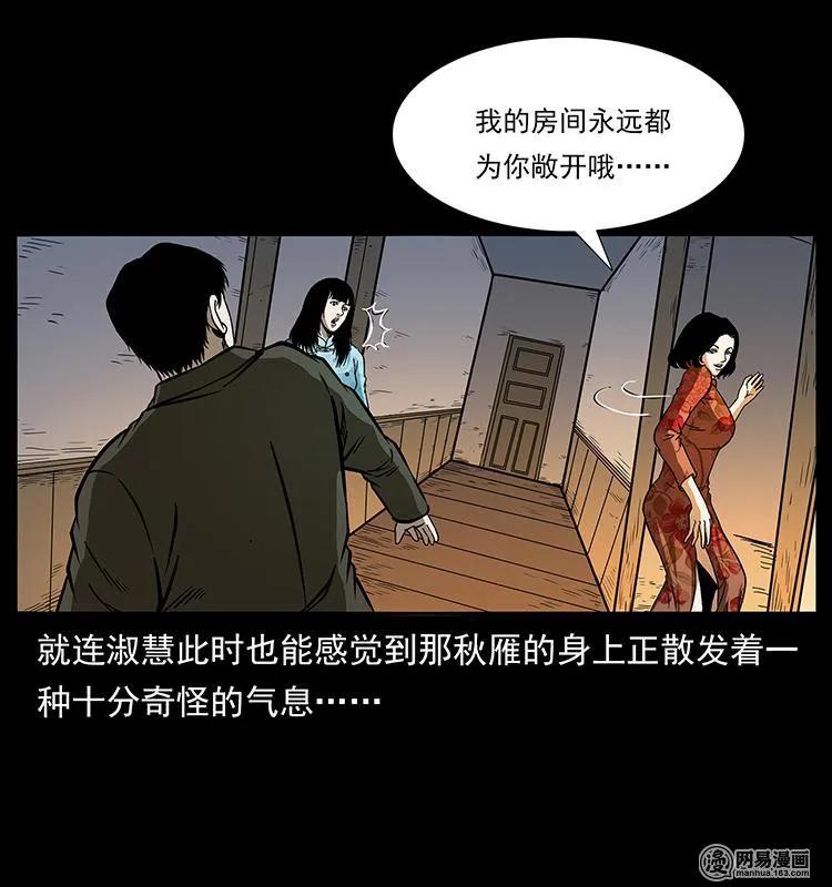 153 魅术27