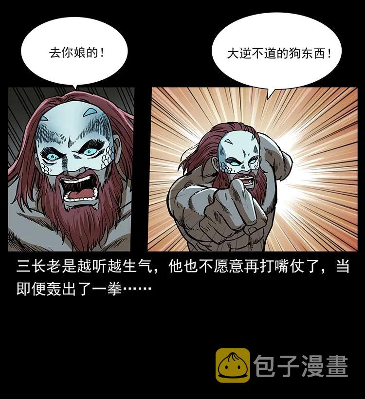 289 谋变29