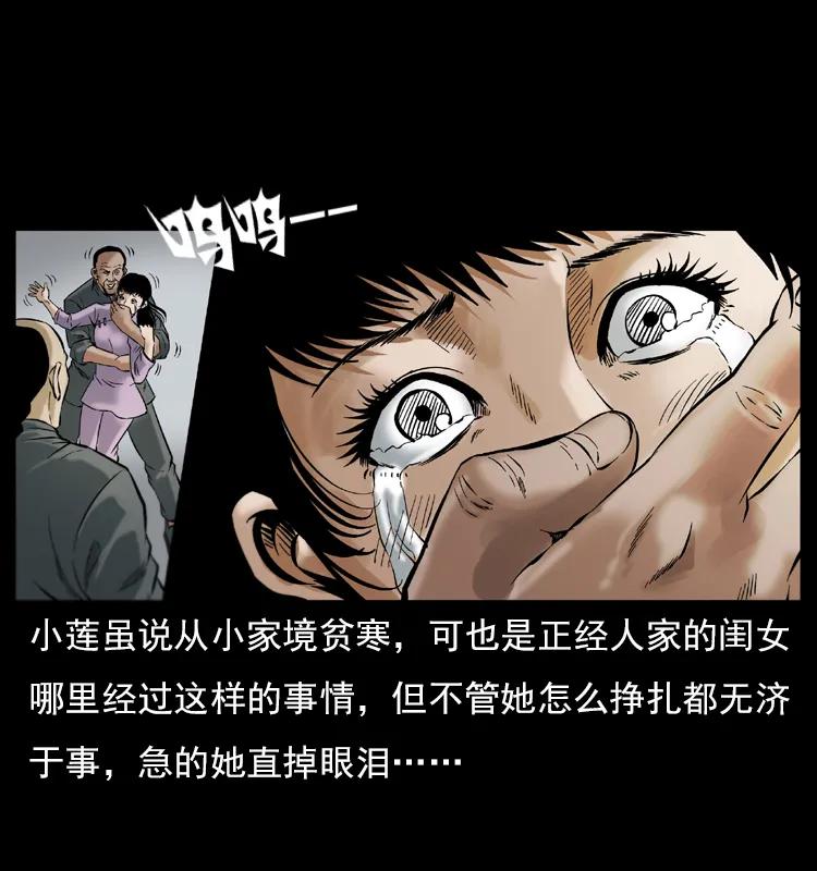 079 人皮灯笼6