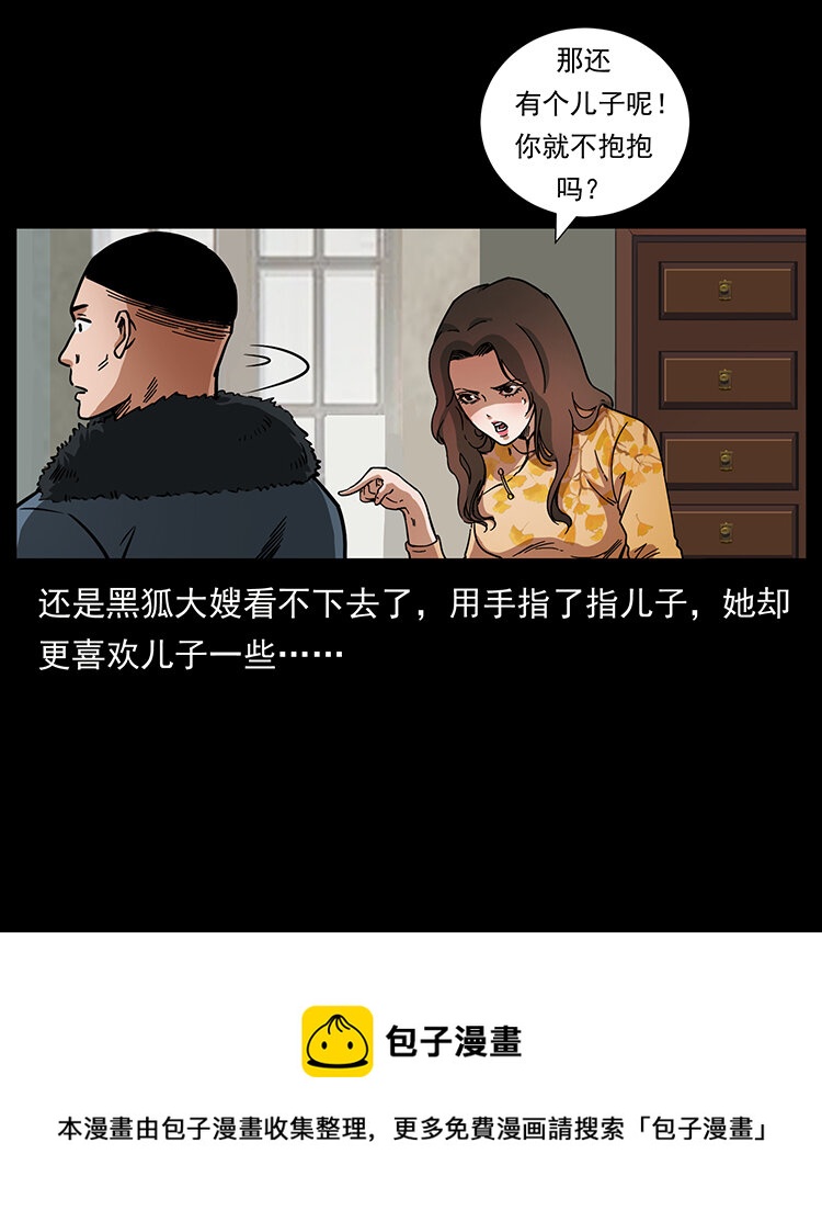 468 大哥的恐惧40