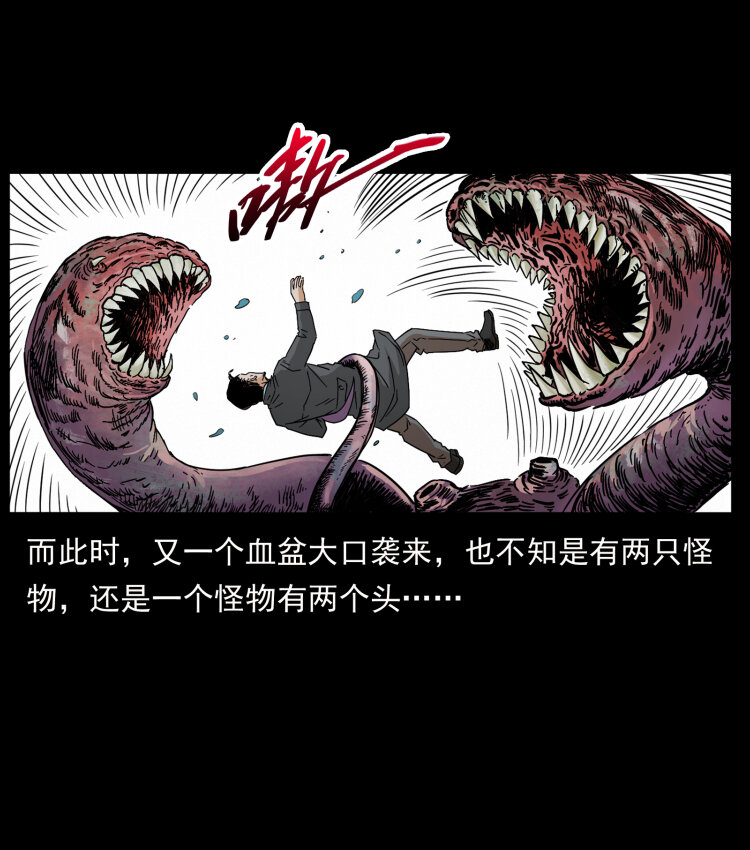 432 计中计36