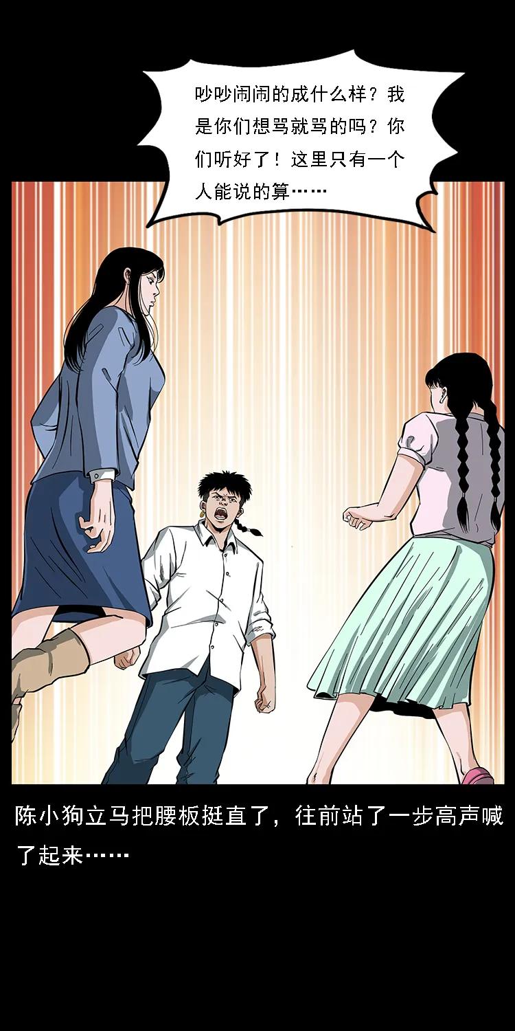 085 神仙座21