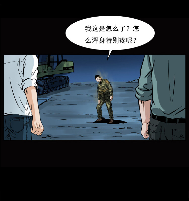 045 五阴阵墓72