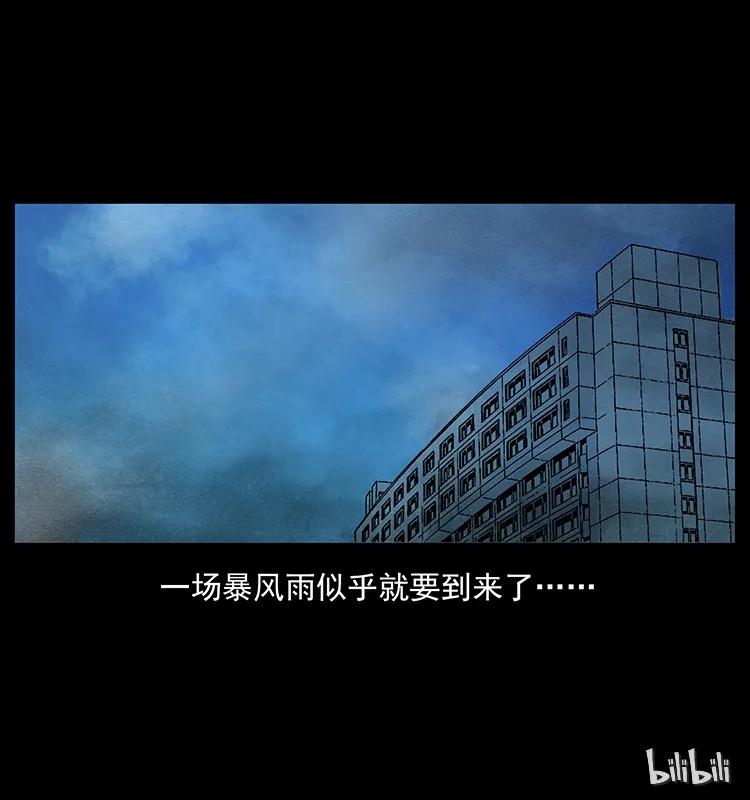 155 魇术97