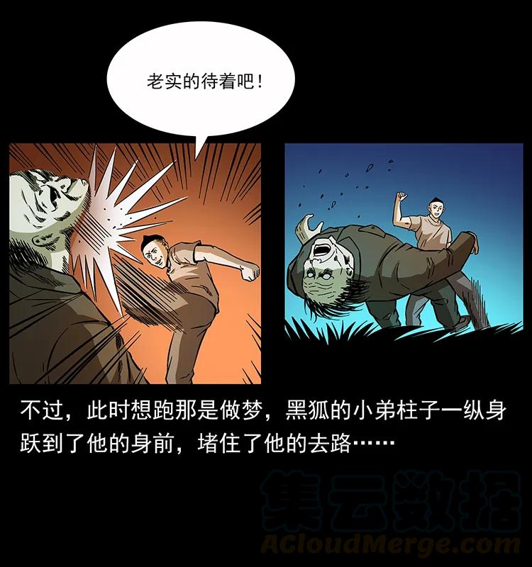 159 草原杀阵64