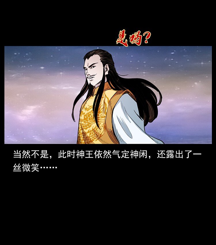 494 极幽之路31