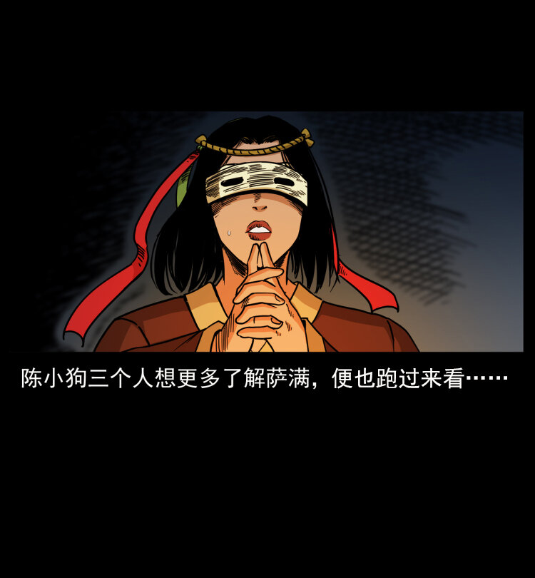 468 大哥的恐惧83