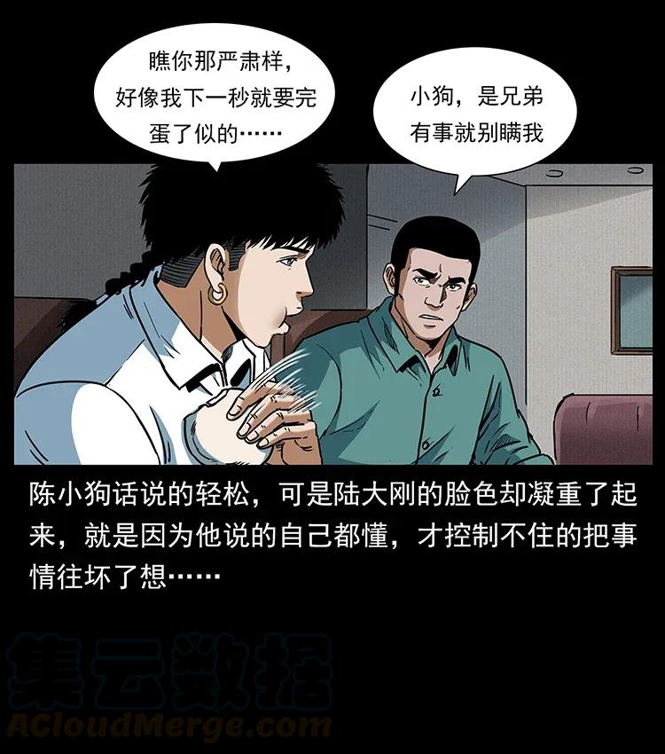 301 湘西！8