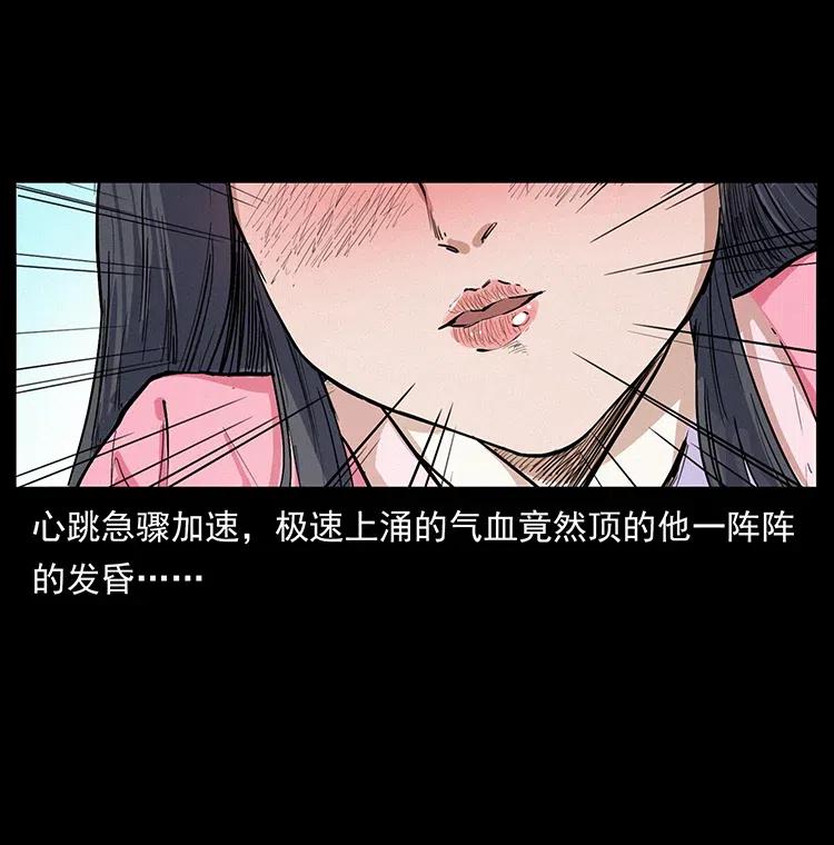 344 刨尸狗&amp;amp;amp;大冥皇85