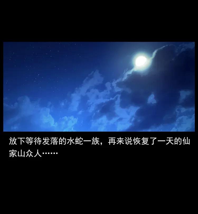 290 神王？82
