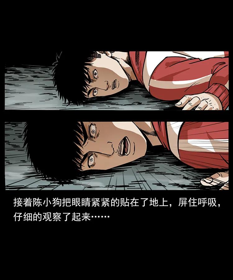 215 望眼欲穿的皇陵30