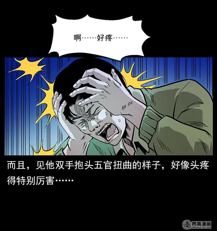 119 殃42