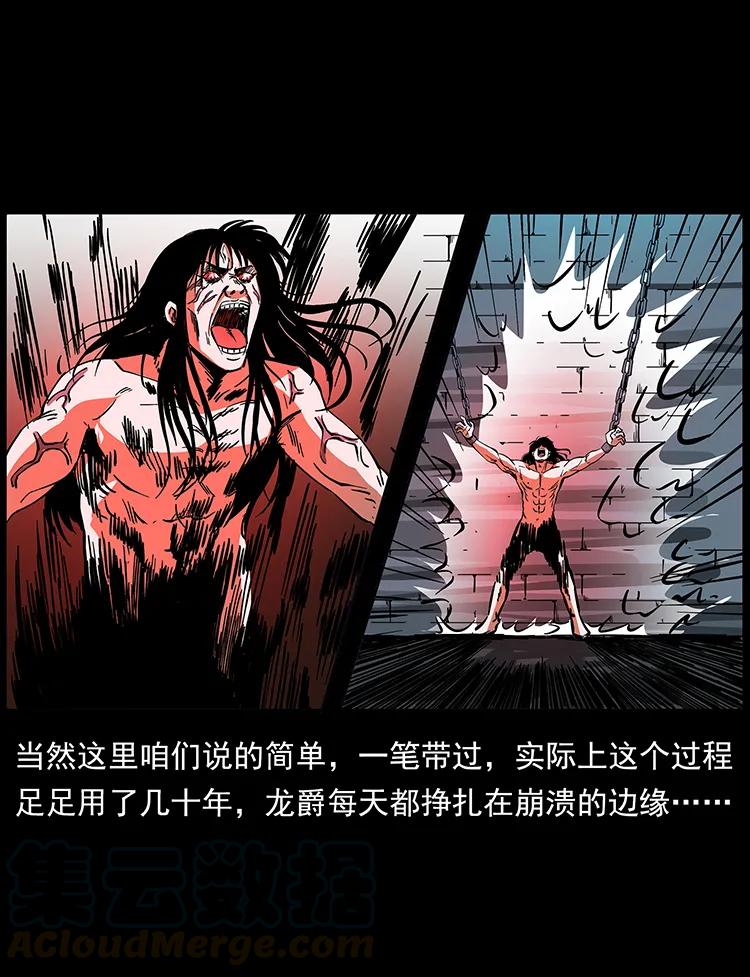 191 大战龙爵12