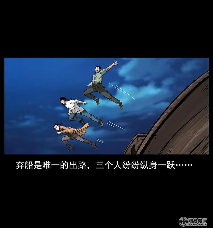 131 阴河河眼30