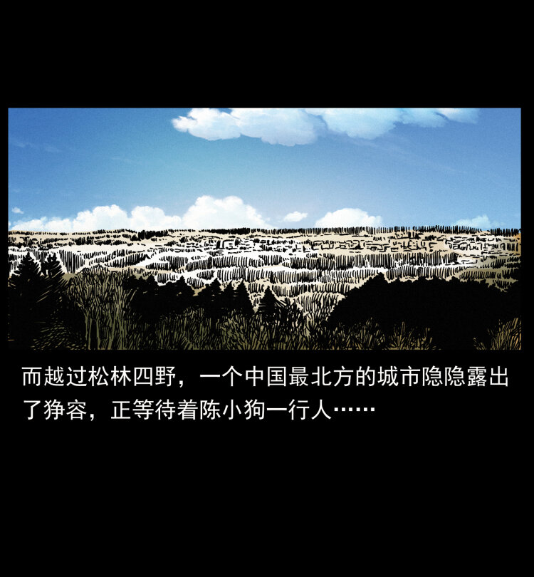 461 极地恶灵81