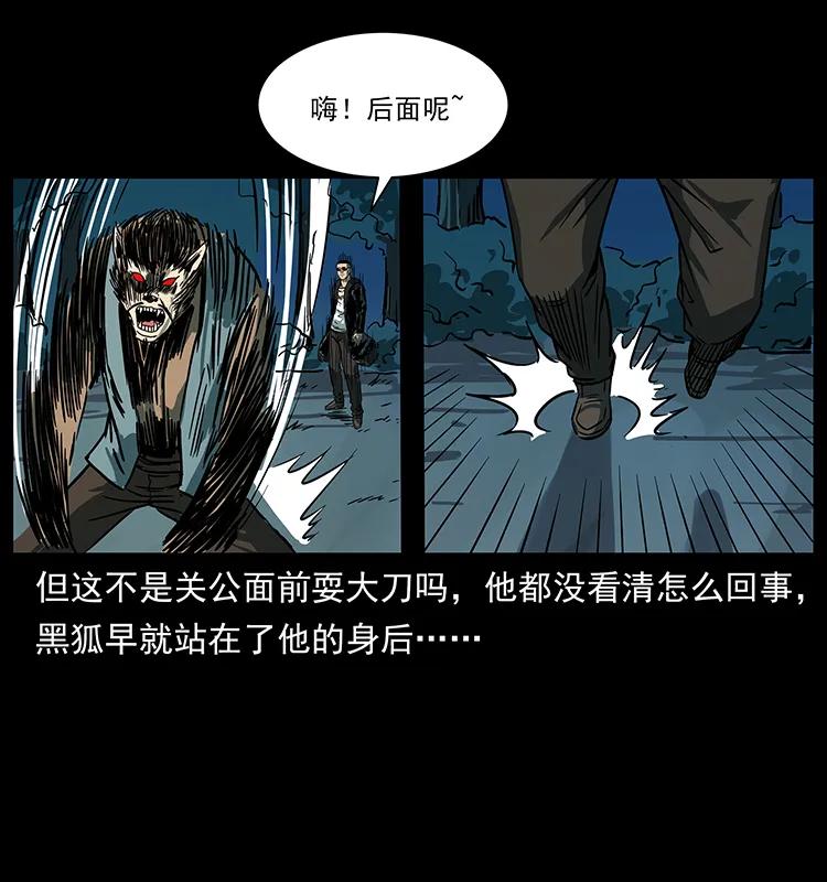 225 各有喜忧82