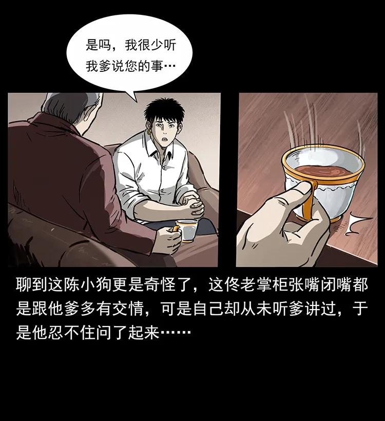 254 搬家82