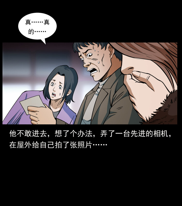 414 朕很忙的82