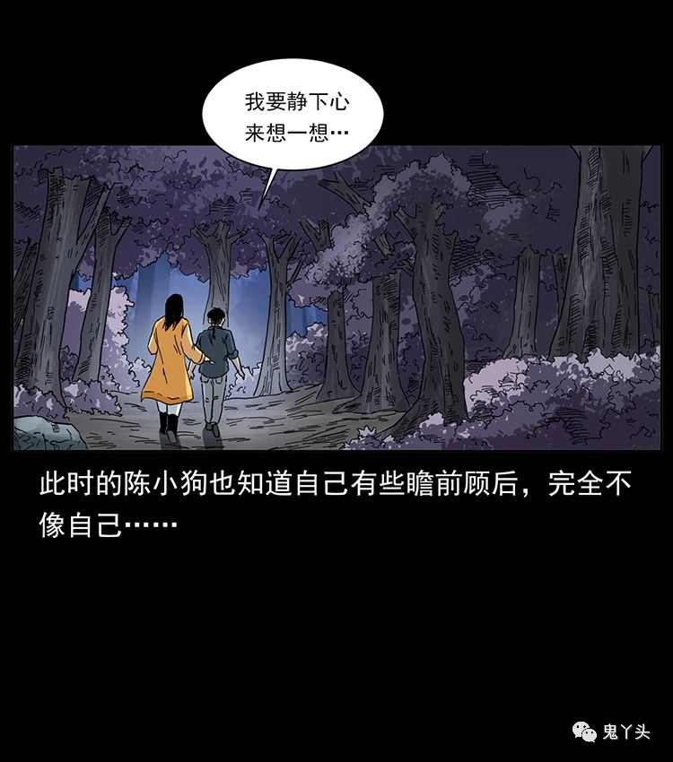 501 来战！17