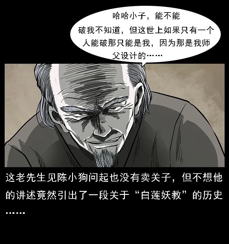 074 紫禁城中的木匠55