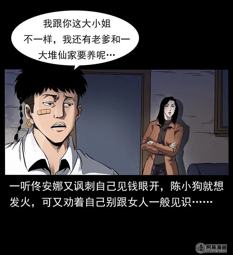 123 新龙骨23