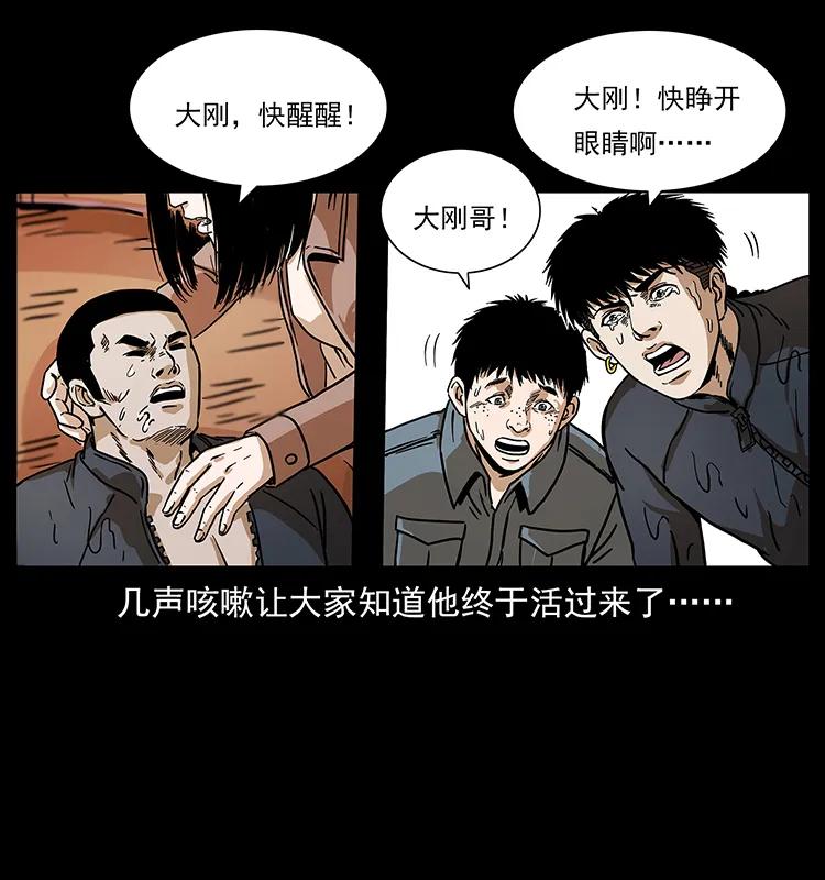 237 初探海眼74