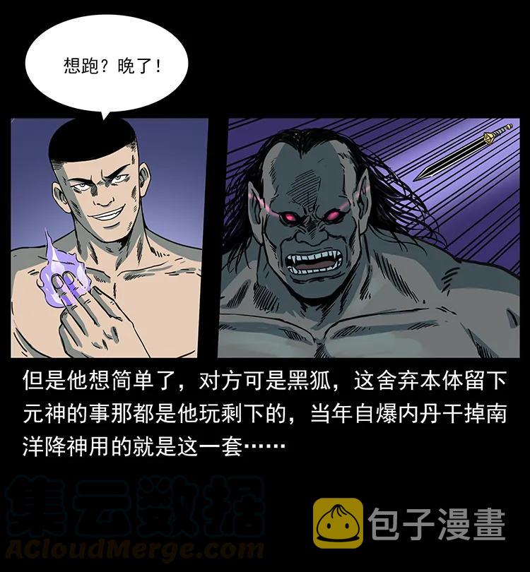249 风平浪静32