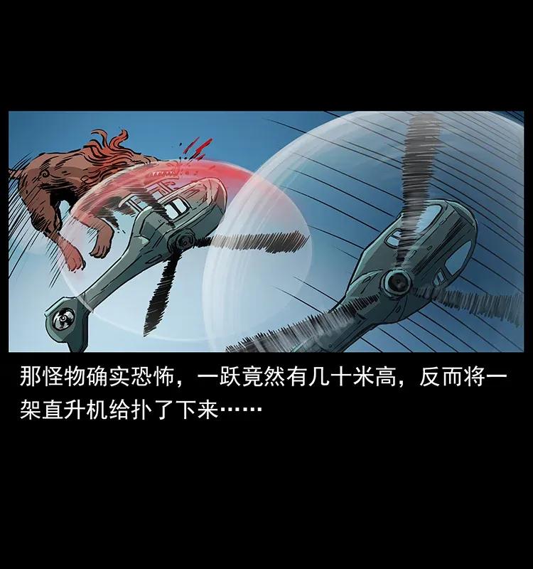 292 昆仑·地狱之门41