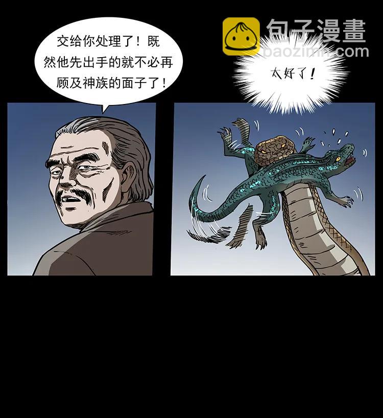 272 敌！友！你决定！34