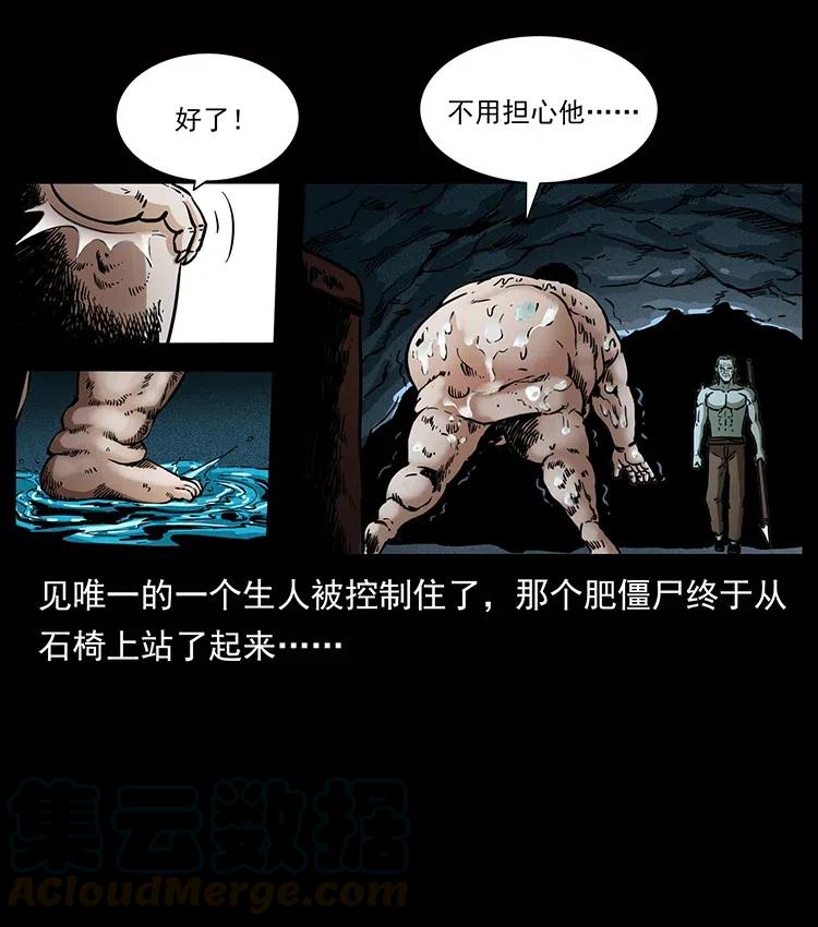 339 洞神真身20