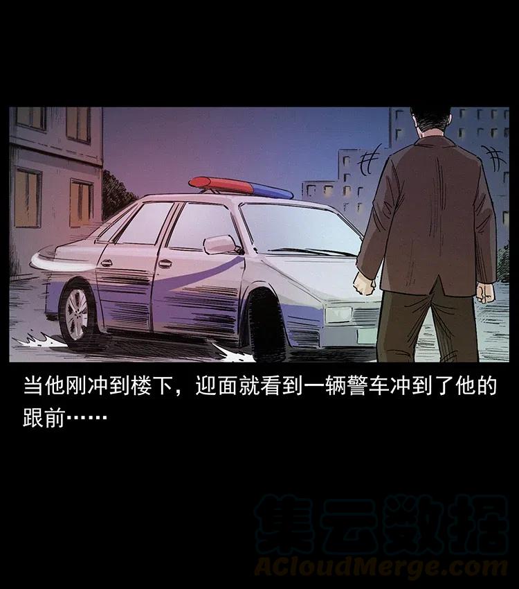 343 秦大麻烦的往事90