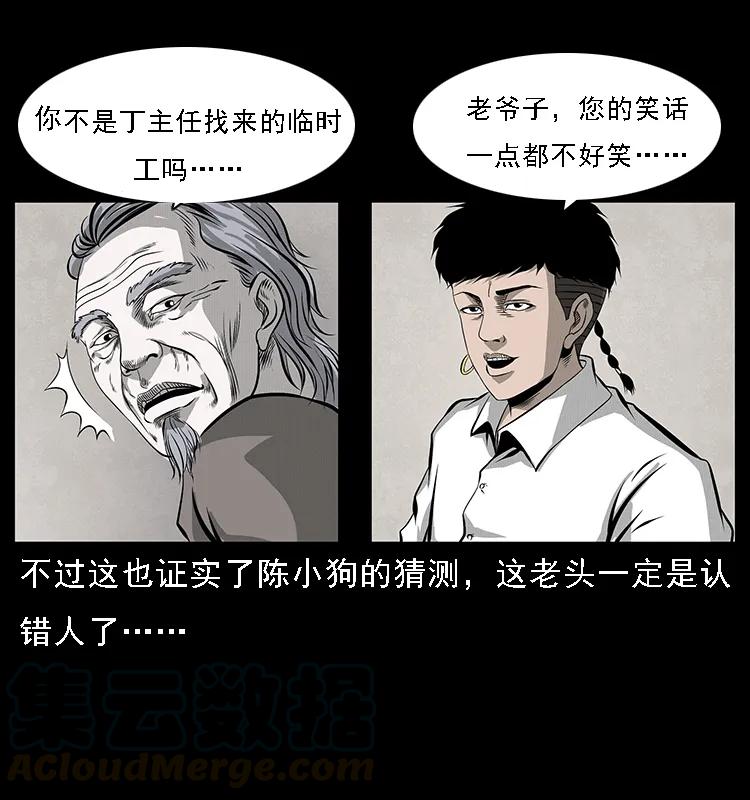 074 紫禁城中的木匠28