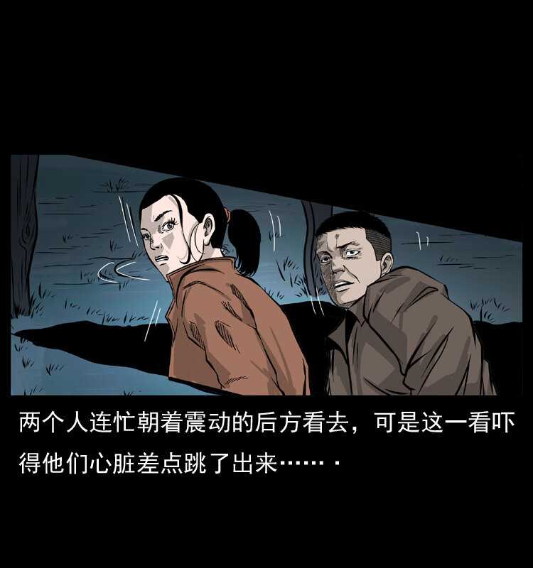 056 得虬骨55