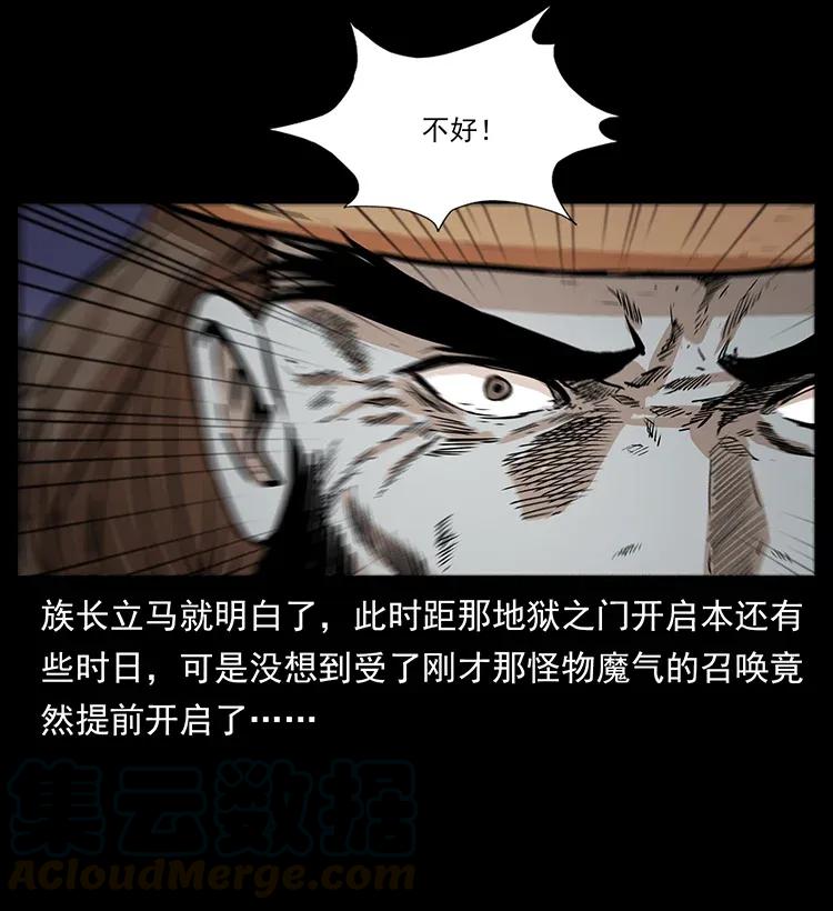 292 昆仑·地狱之门52