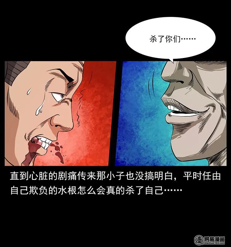 128 捞尸33
